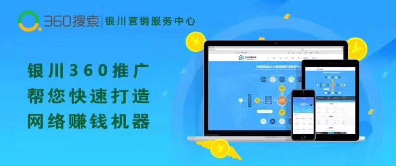 网络营销公司：如何选择对的合作伙伴？