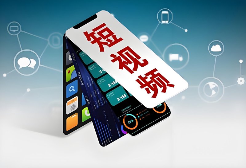短视频运营培训学费多少？带你一探究竟！