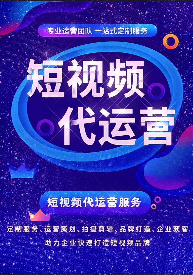 新媒体推广是指通过各类新兴媒体平台，如社交媒体、视频分享网站等，来传播品牌信息和产品内容的一种营销策略。